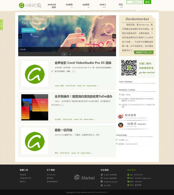 [澳门最快开奖9494开奖网]